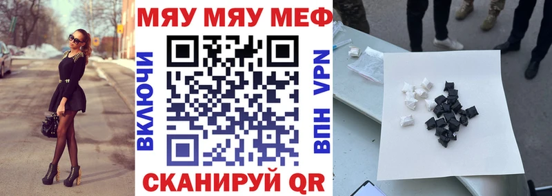 Наркошоп купить ГЕРОИН  Меф мяу мяу  Alpha PVP  МАРИХУАНА  ГАШ  COCAIN  Белебей