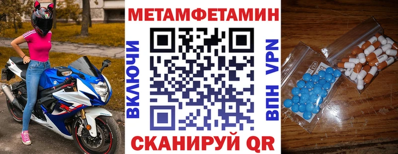 АМФ Premium  Купить где  Белебей 