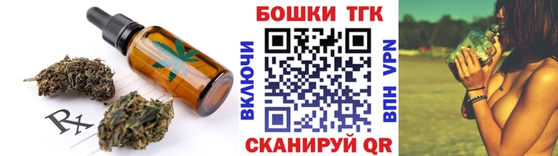 Купить  Белебей  Еда ТГК конопля 