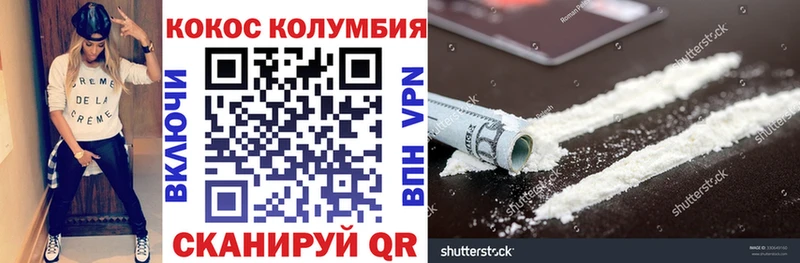 Кокаин Перу  Купить  Белебей 