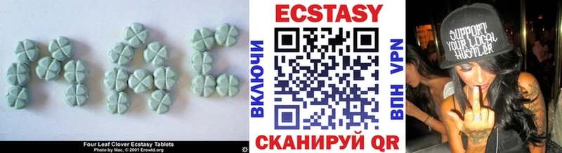 ЭКСТАЗИ VHQ  Купить закладки  Белебей 