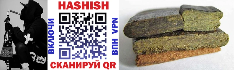 Гашиш VHQ  Купить закладки  Белебей 