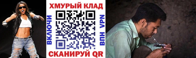Купить закладки  Белебей  Героин белый 