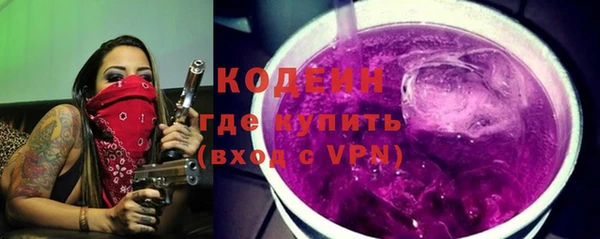 MESCALINE Козельск
