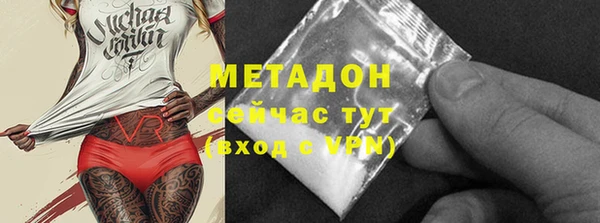 тгк Кодинск