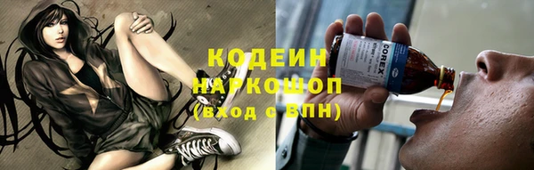 прущие крисы Козловка