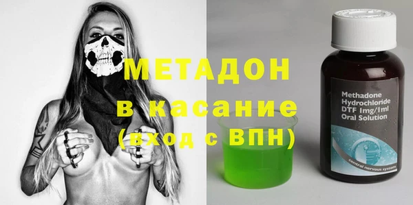 тгк Кодинск