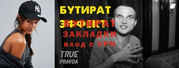 MESCALINE Козельск