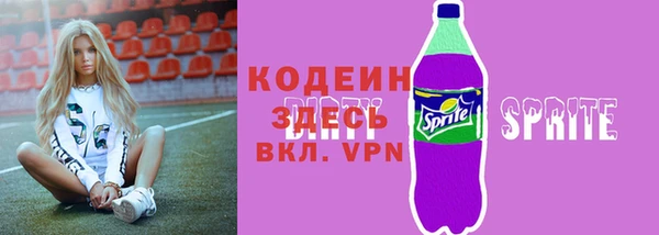прущие крисы Козловка