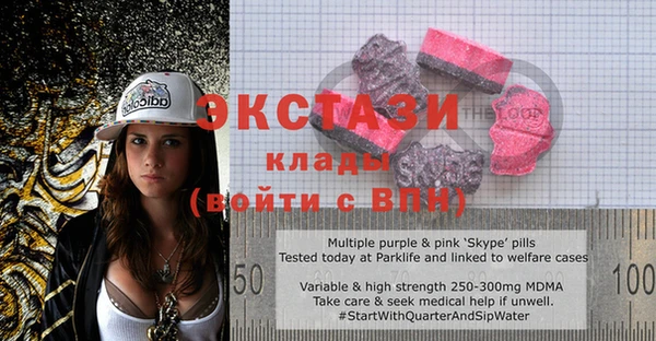 MESCALINE Козельск