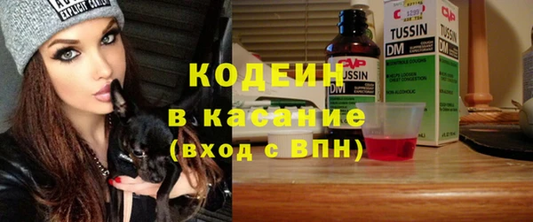 MESCALINE Козельск