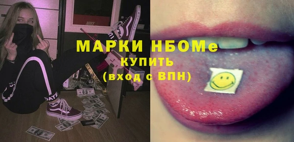 прущие крисы Козловка