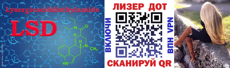 Купить закладки  Белебей  Лсд 25 экстази ecstasy 