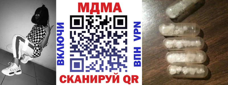 МДМА VHQ  Купить  Белебей 