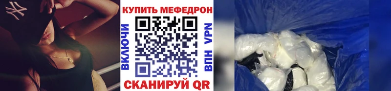 МЕФ 4 MMC  Купить  Белебей 