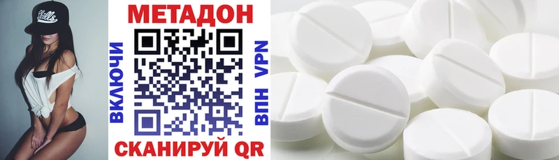 Купить закладки  Белебей  Метадон кристалл 