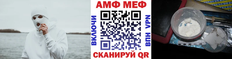 Купить  Белебей  Метамфетамин пудра 
