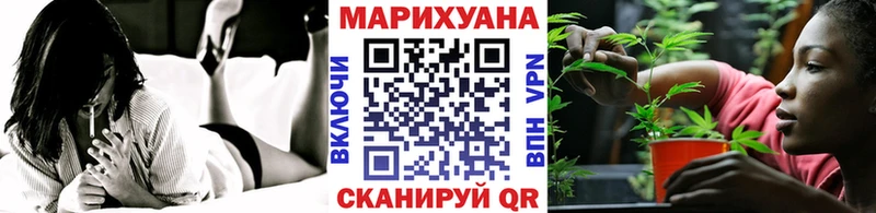 Каннабис OG Kush Белебей