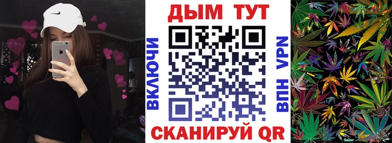 Купить закладки  Белебей  Конопля марихуана 